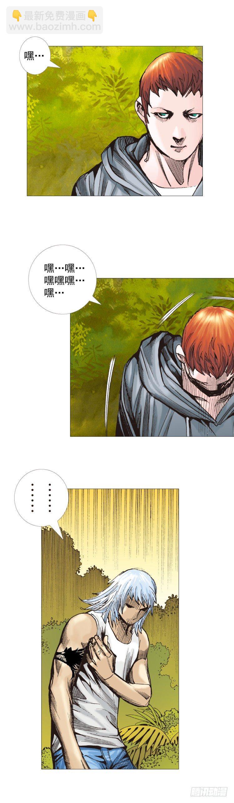 第285话：杀戮游戏（下）-第311话