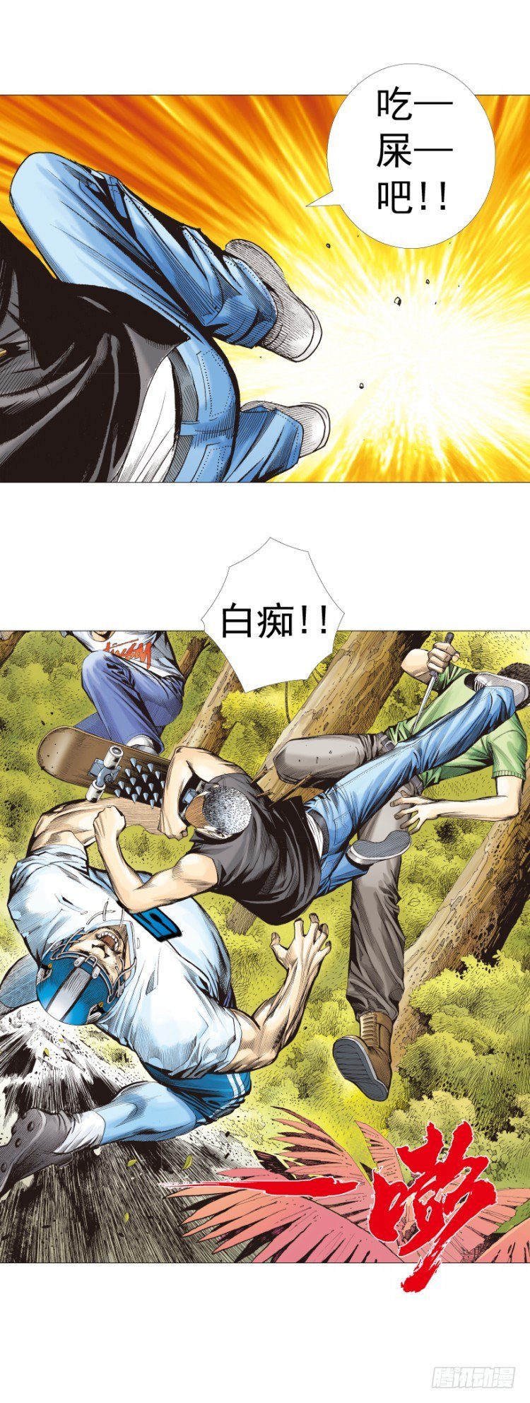 第285话：杀戮游戏（下）-第311话