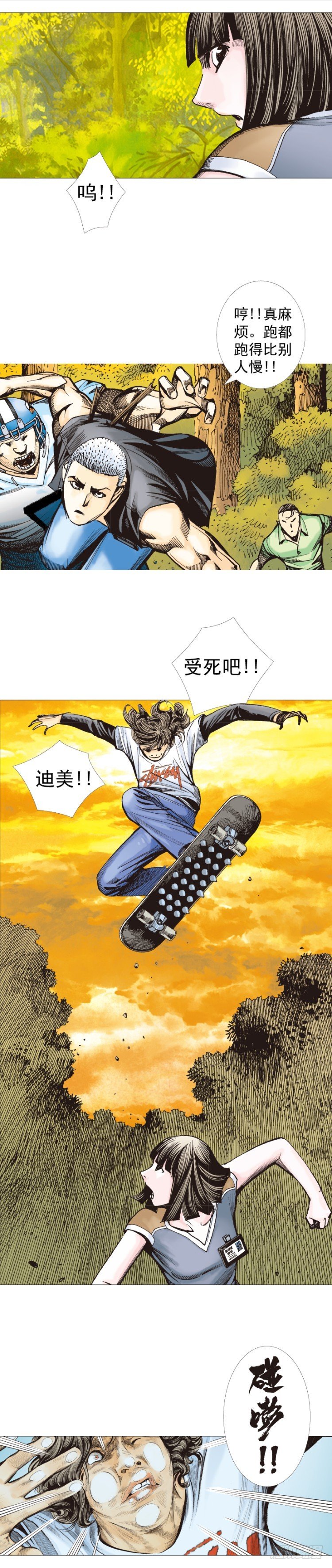 第285话：杀戮游戏（下）-第311话