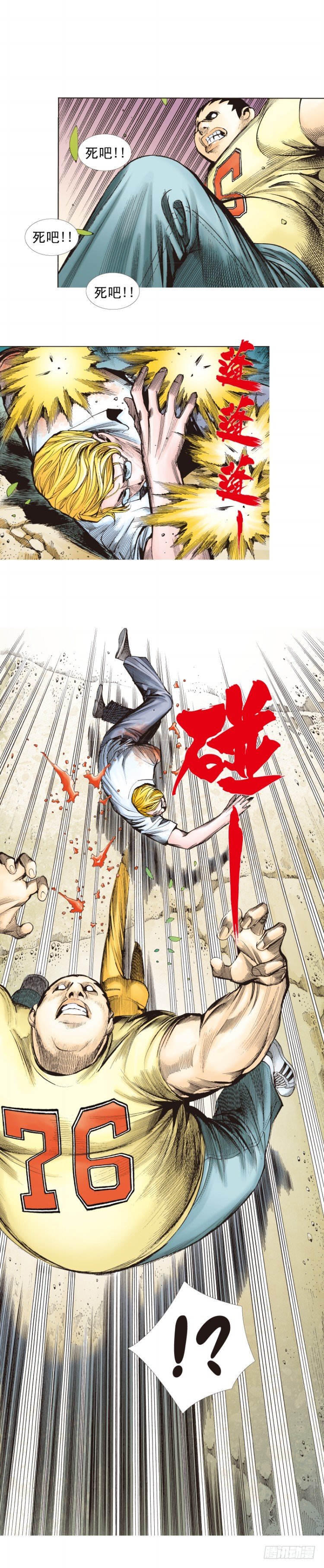 第286话：明明（下）-第313话