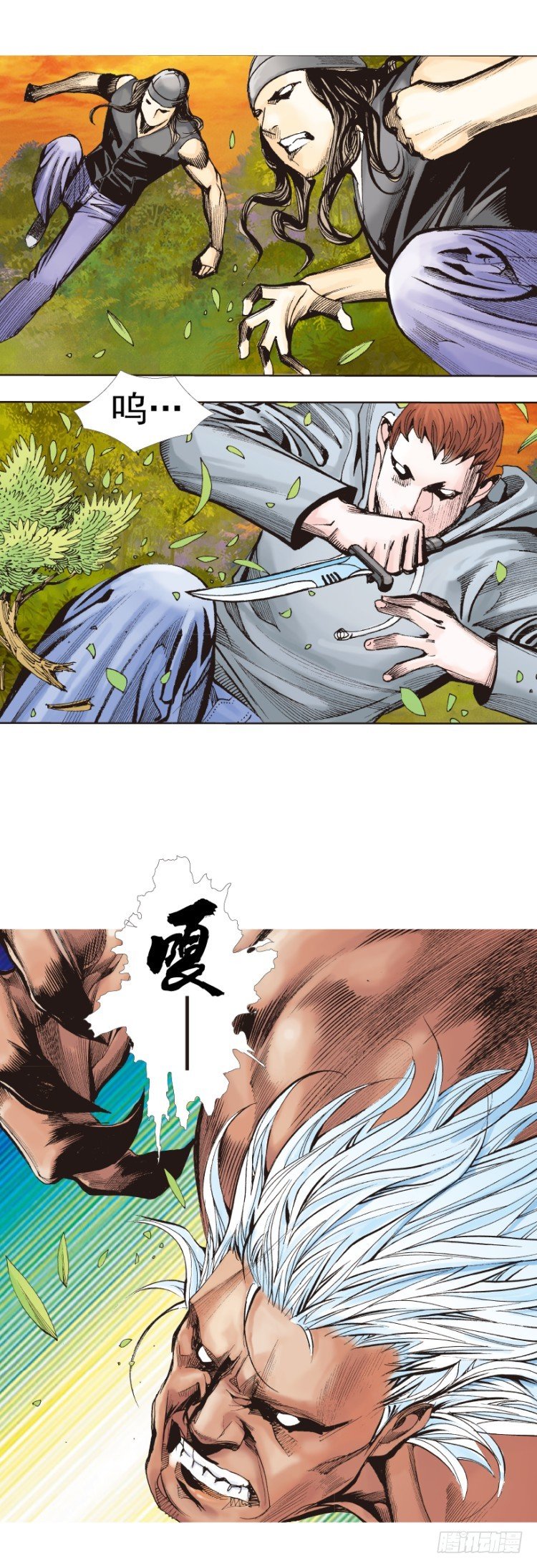 第286话：明明（下）-第313话