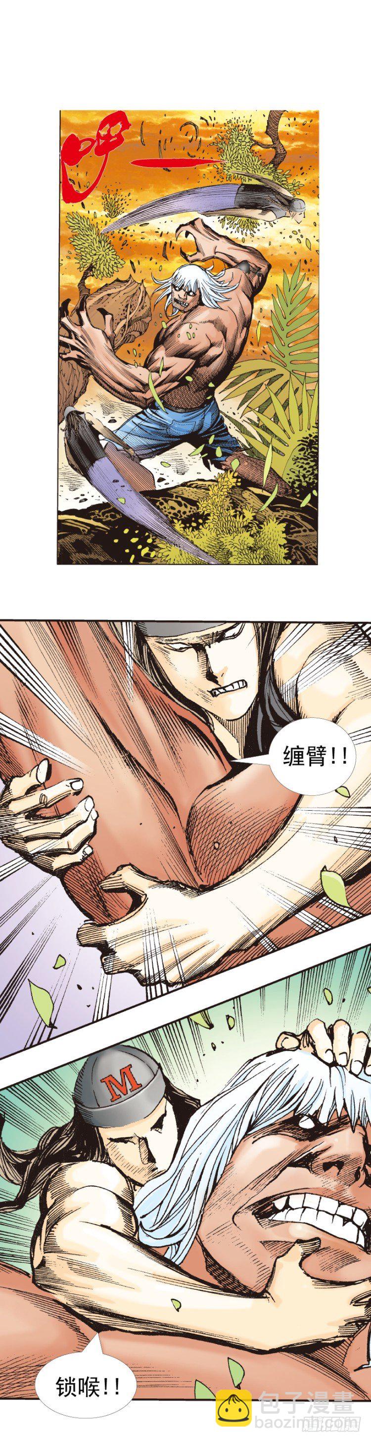 第286话：明明（下）-第313话