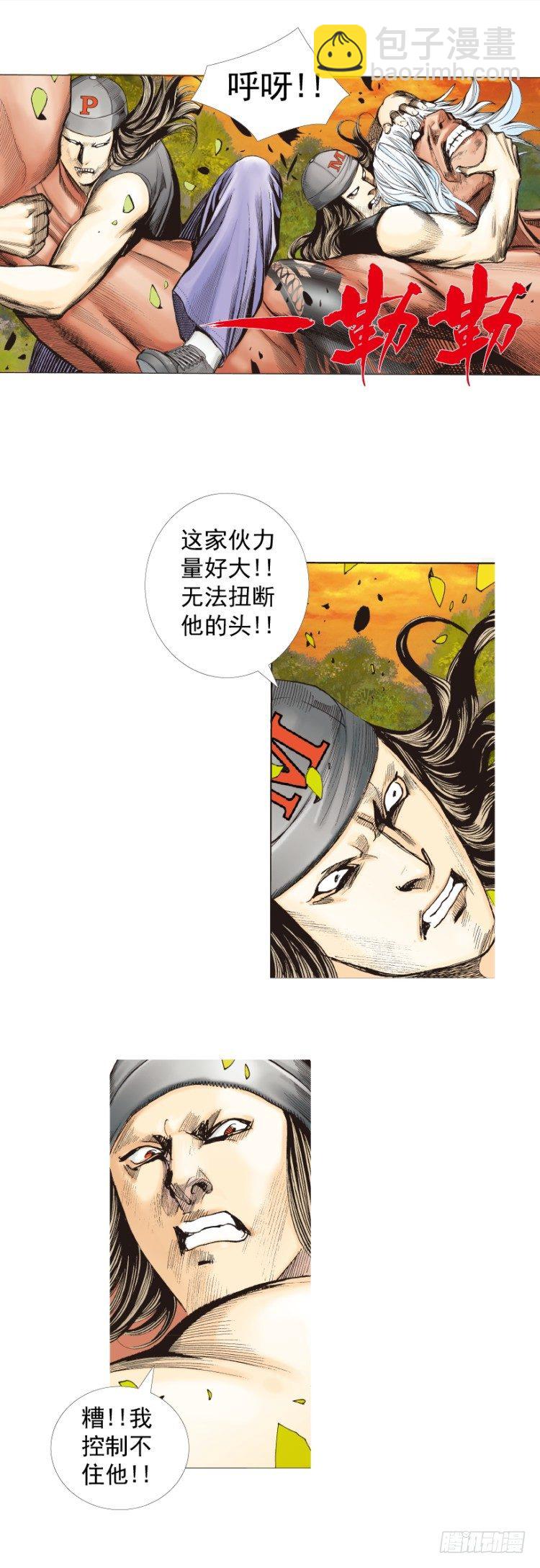 第286话：明明（下）-第313话
