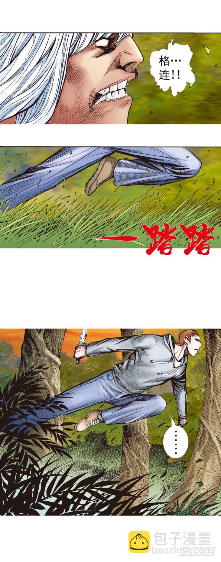 第286话：明明（下）-第313话