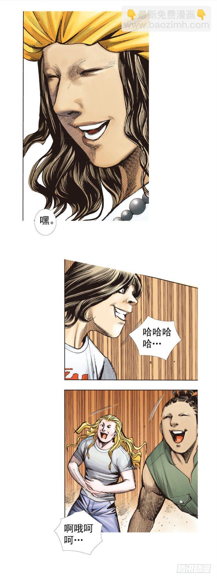 第287话：欺骗神的男人（下）-第315话