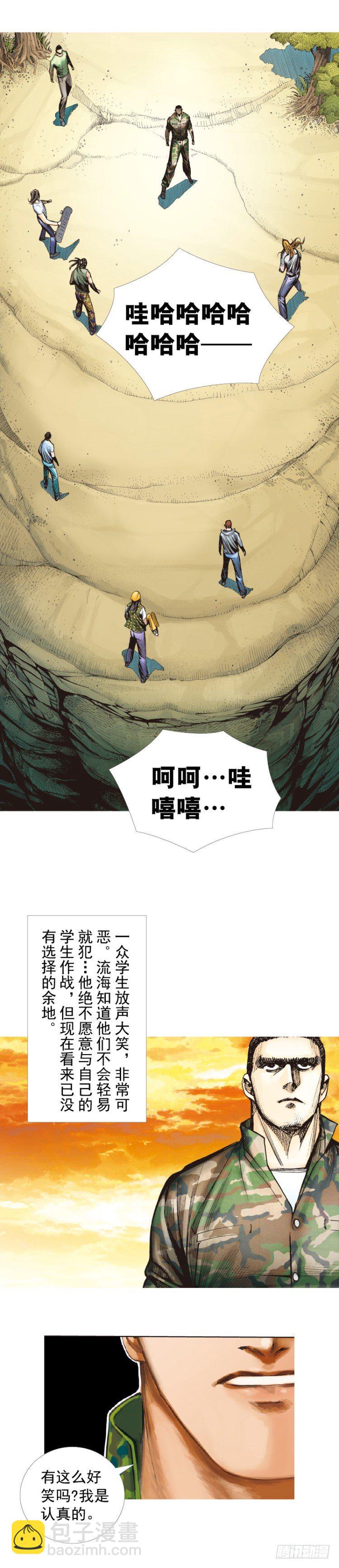 第287话：欺骗神的男人（下）-第315话
