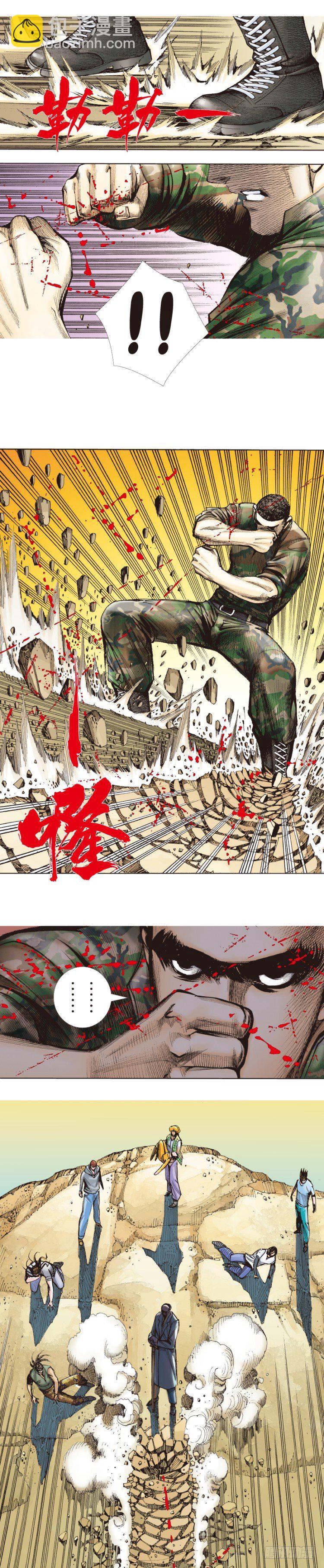 第287话：欺骗神的男人（下）-第315话