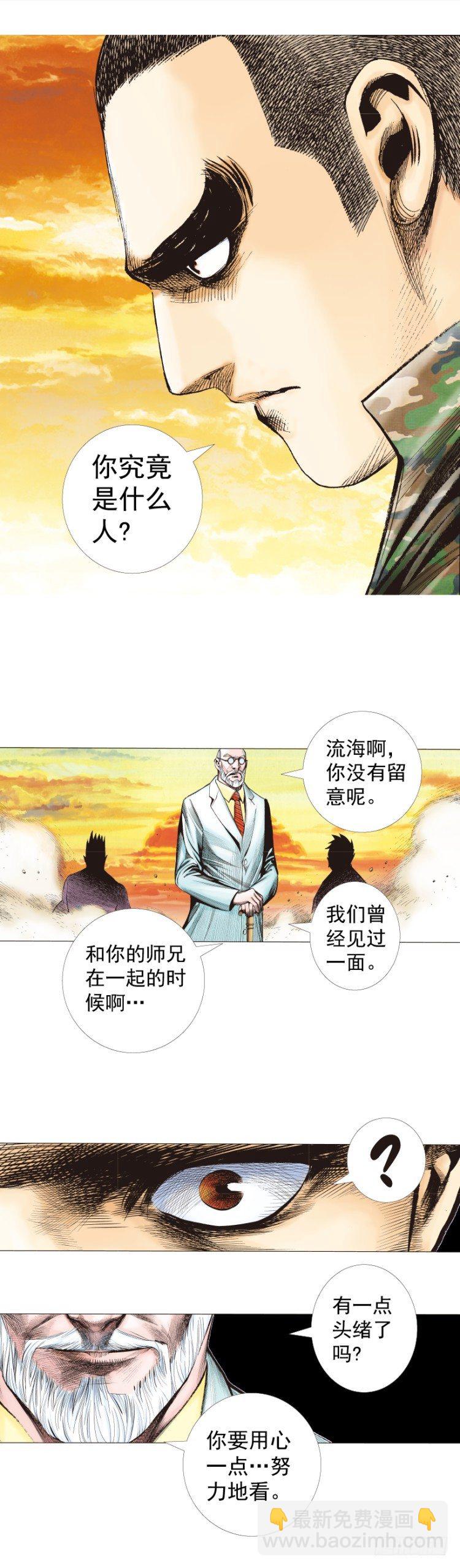 第287话：欺骗神的男人（下）-第315话