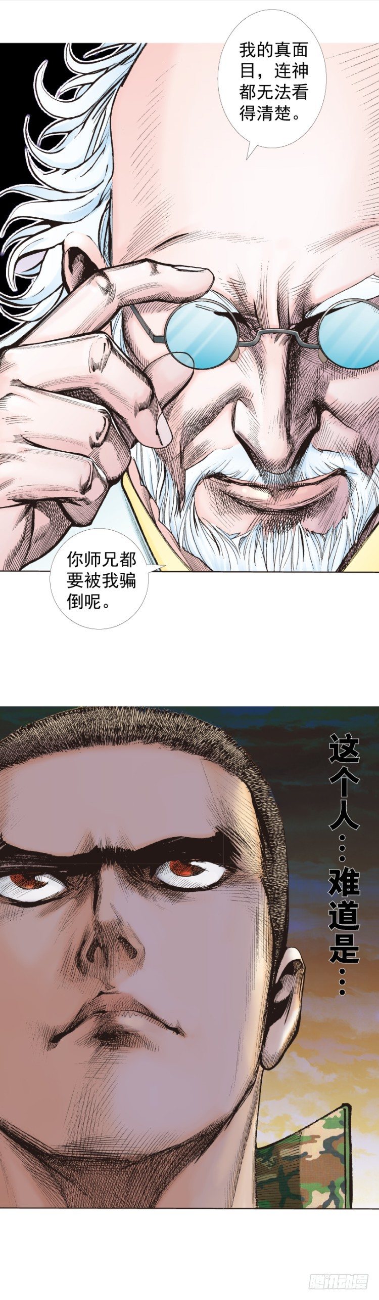 第287话：欺骗神的男人（下）-第315话