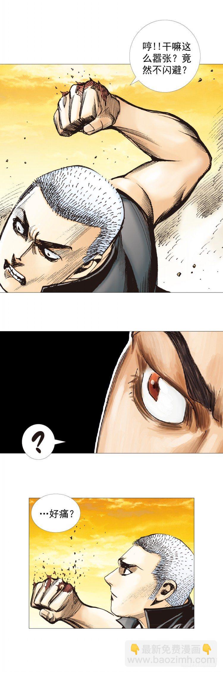 第288话：投身烈火（下）-第317话