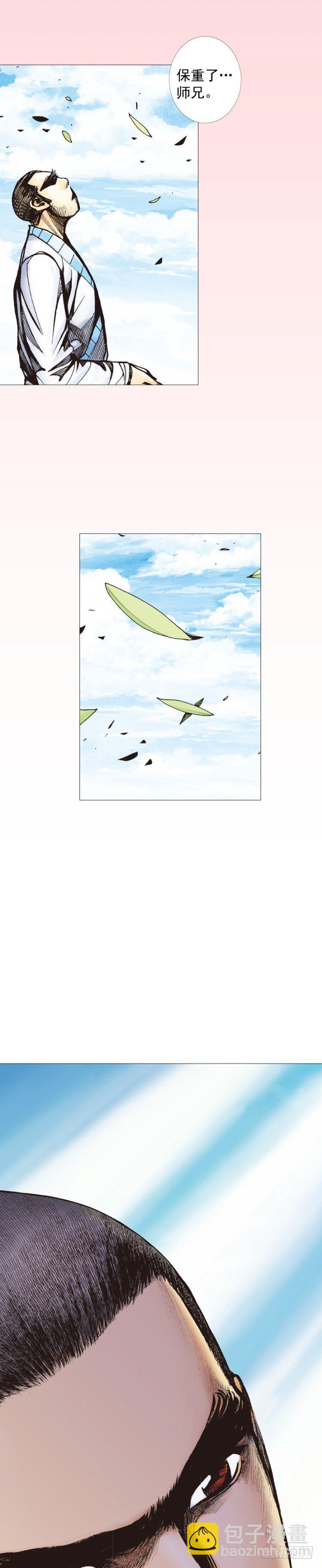 第288话：投身烈火（下）-第317话