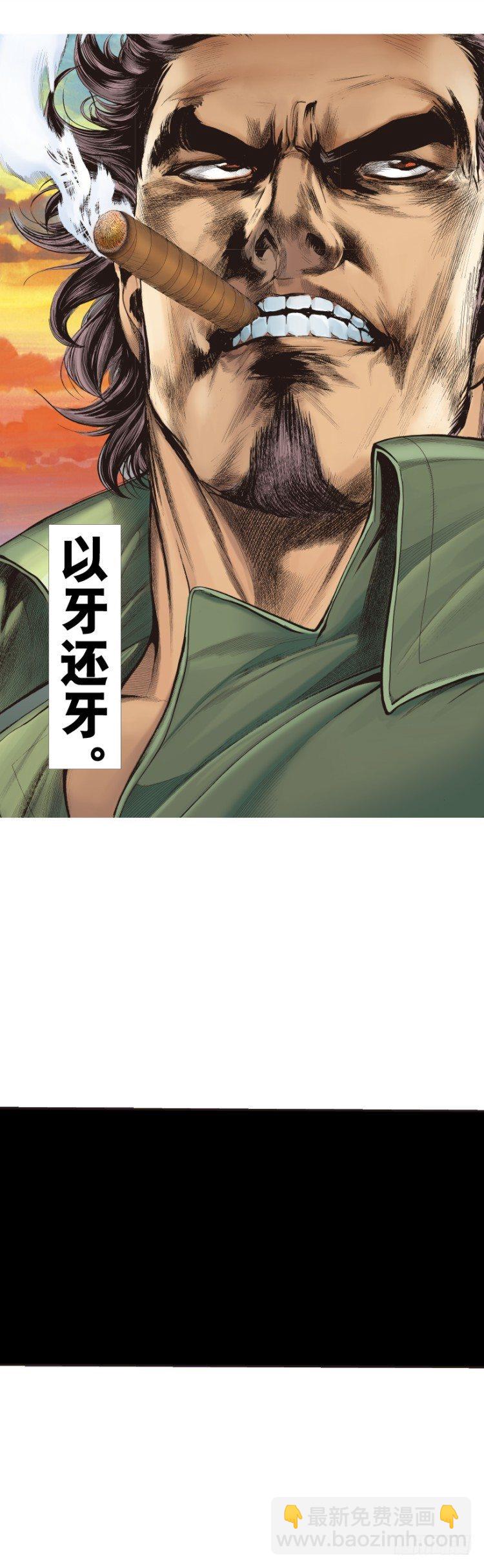 第289话：怒（下）-第319话