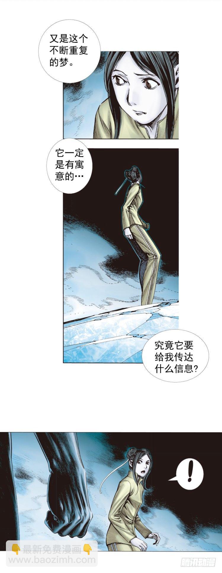 第289话：怒（下）-第319话