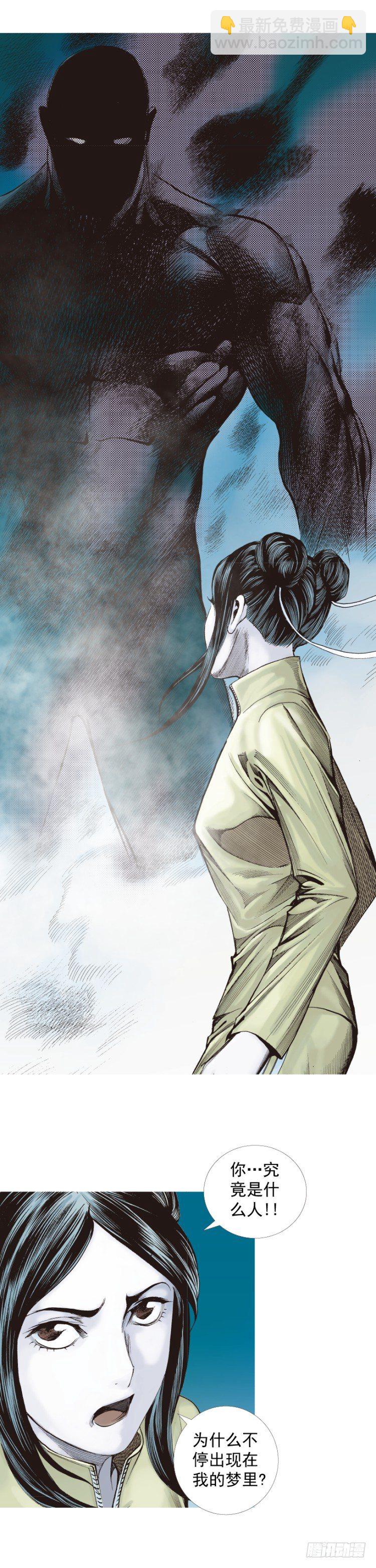 第289话：怒（下）-第319话