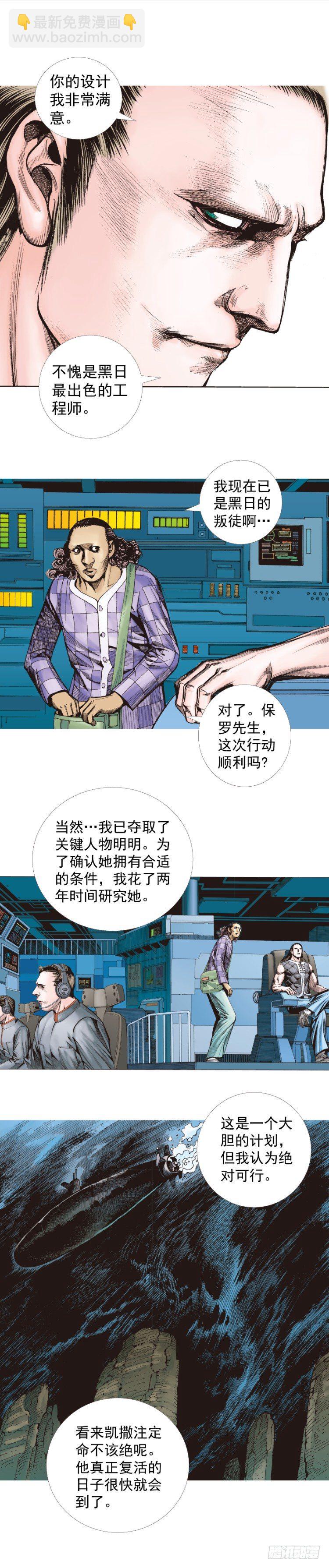 第289话：怒（下）-第319话