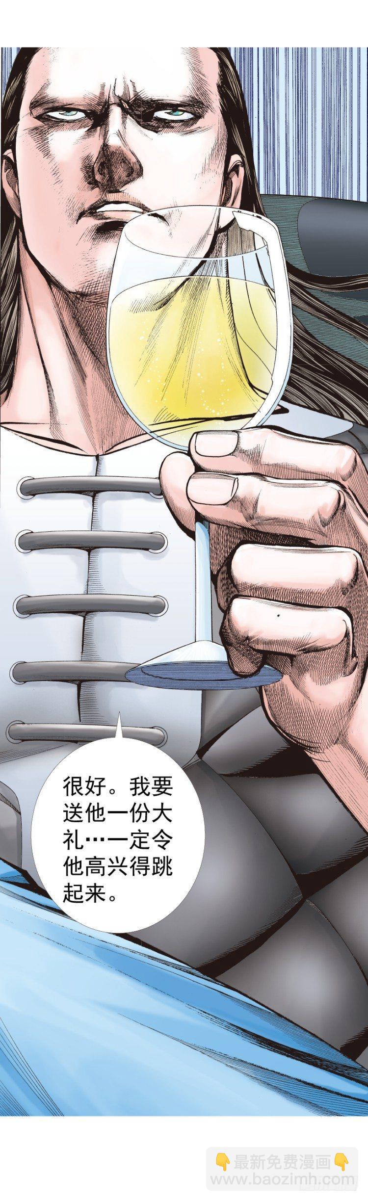 第289话：怒（下）-第319话