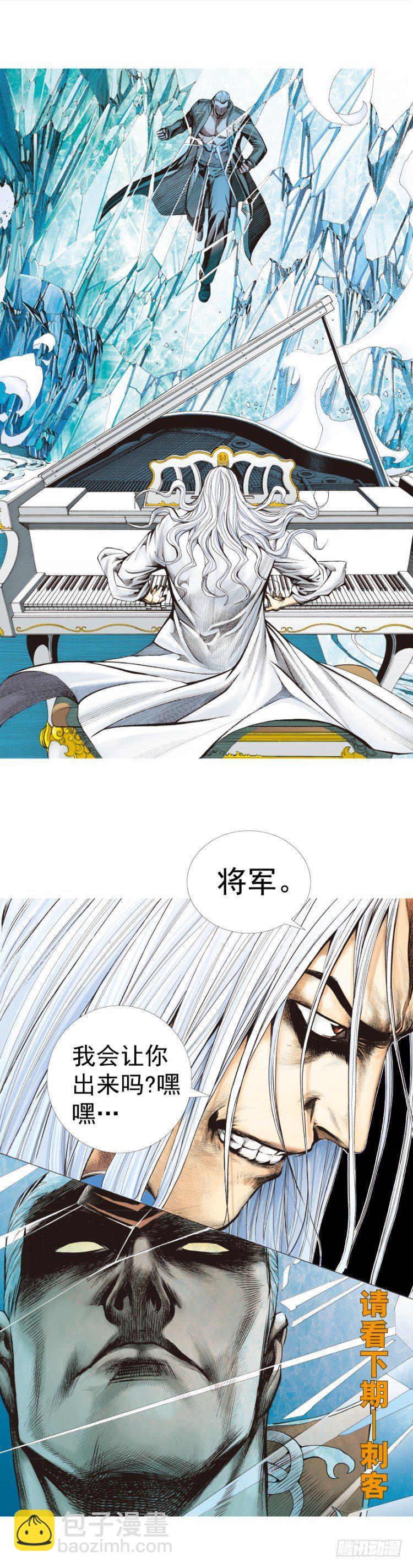 第289话：怒（下）-第319话