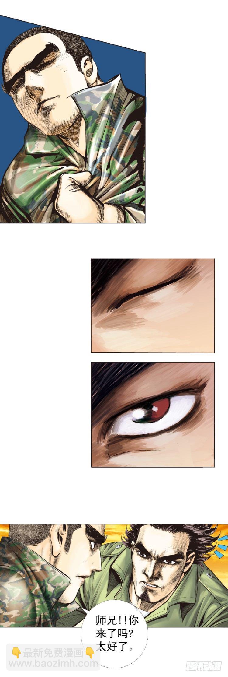 第289话：怒（下）-第319话
