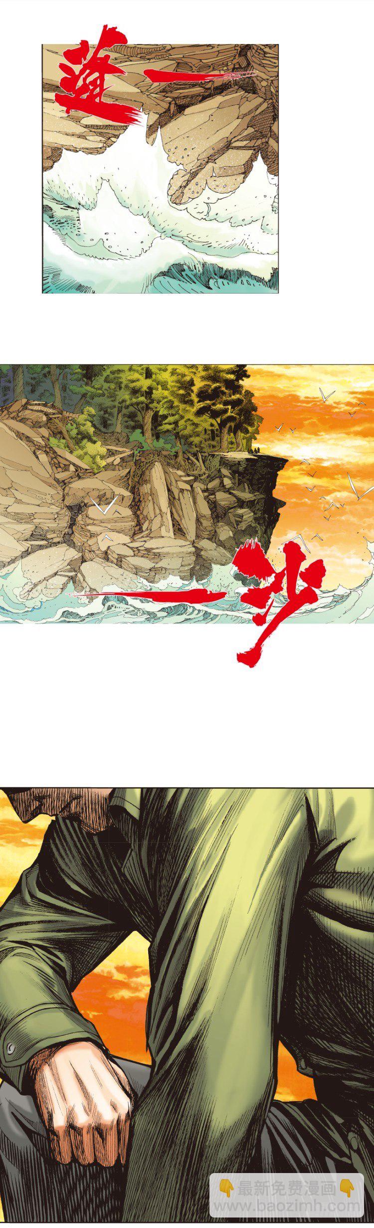 第289话：怒（下）-第319话