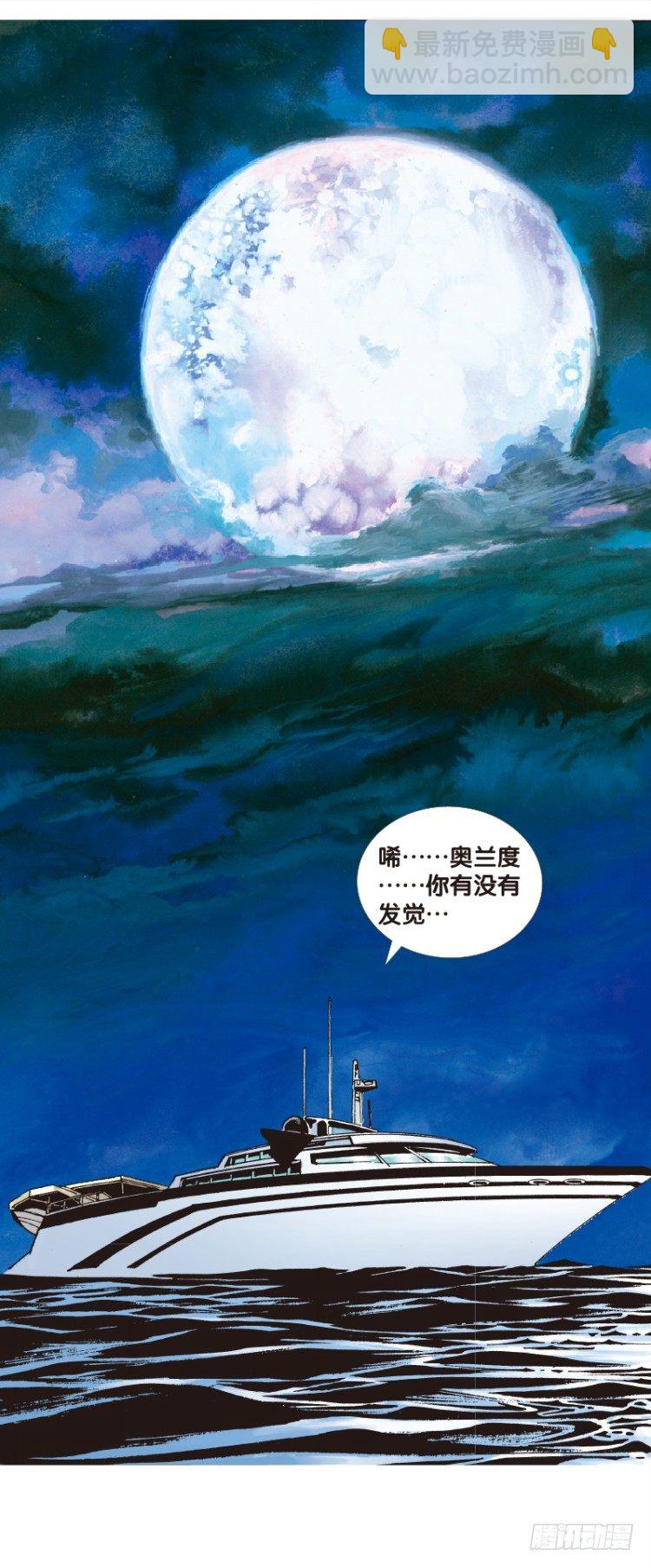 第三十三回：阿信的梦（十）-第33话