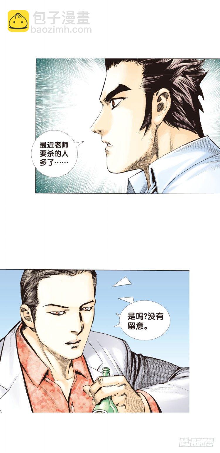 第三十三回：阿信的梦（十）-第33话