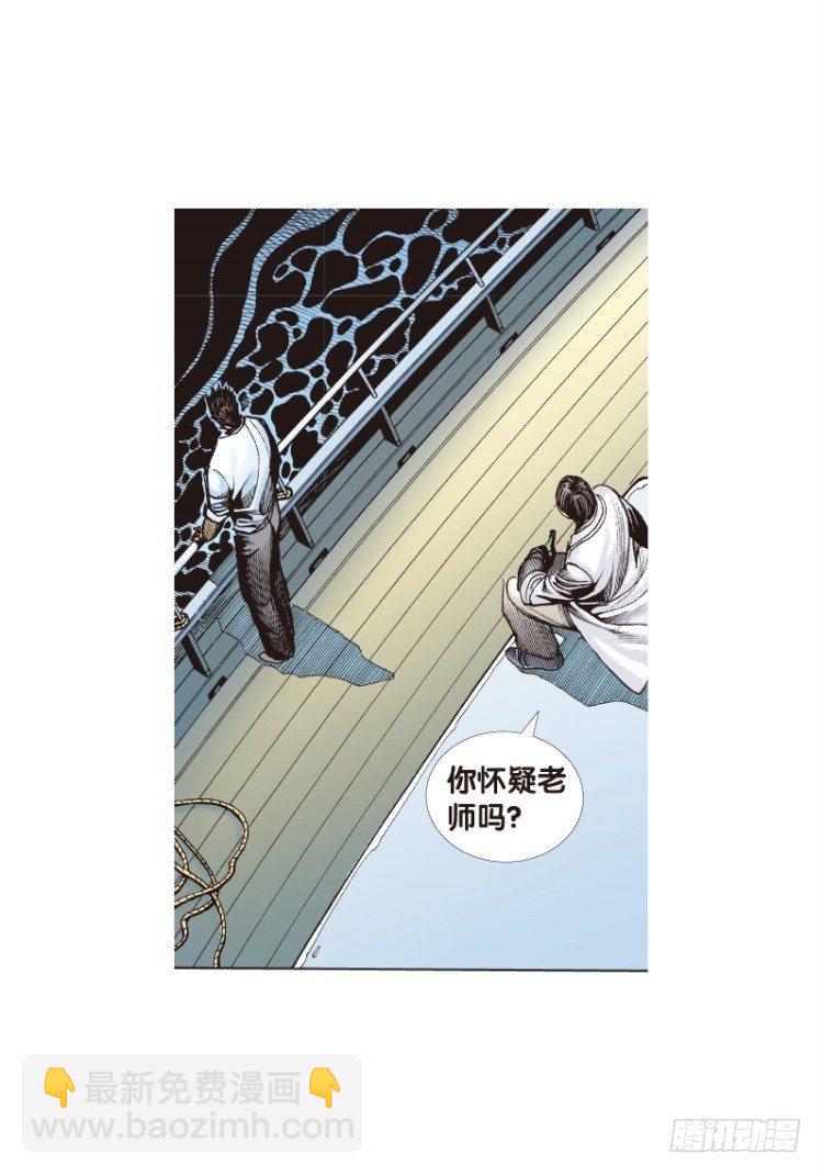 第三十三回：阿信的梦（十）-第33话