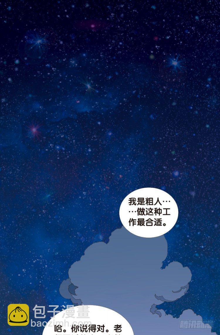 第三十三回：阿信的梦（十）-第33话