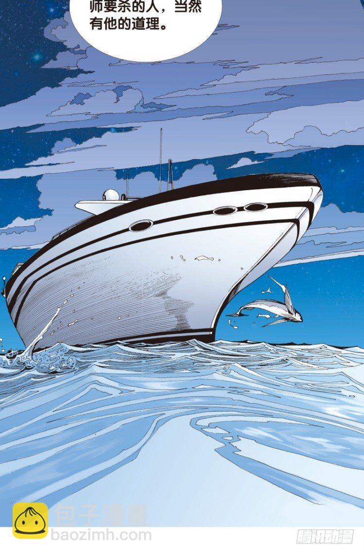 第三十三回：阿信的梦（十）-第33话