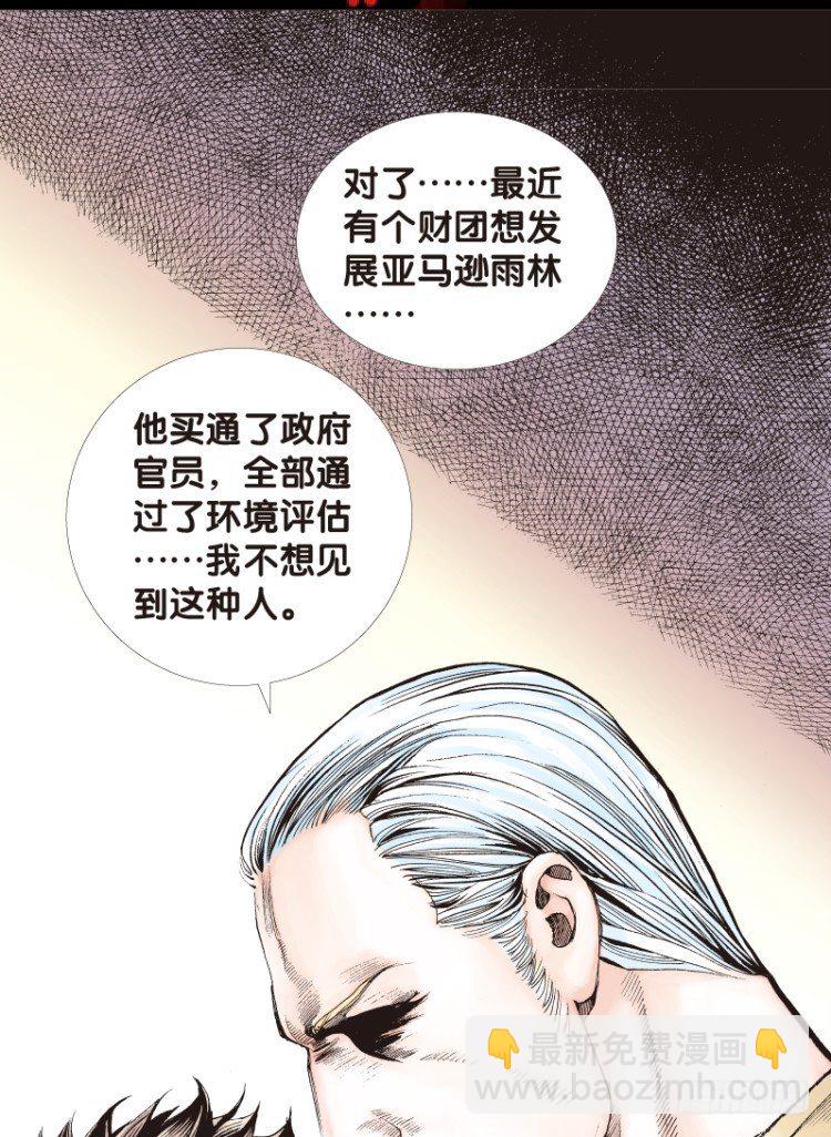 第三十三回：阿信的梦（十）-第33话