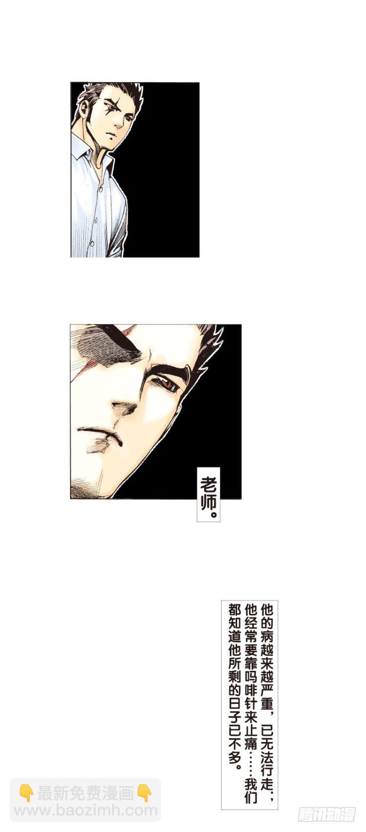 第三十三回：阿信的梦（十）-第33话
