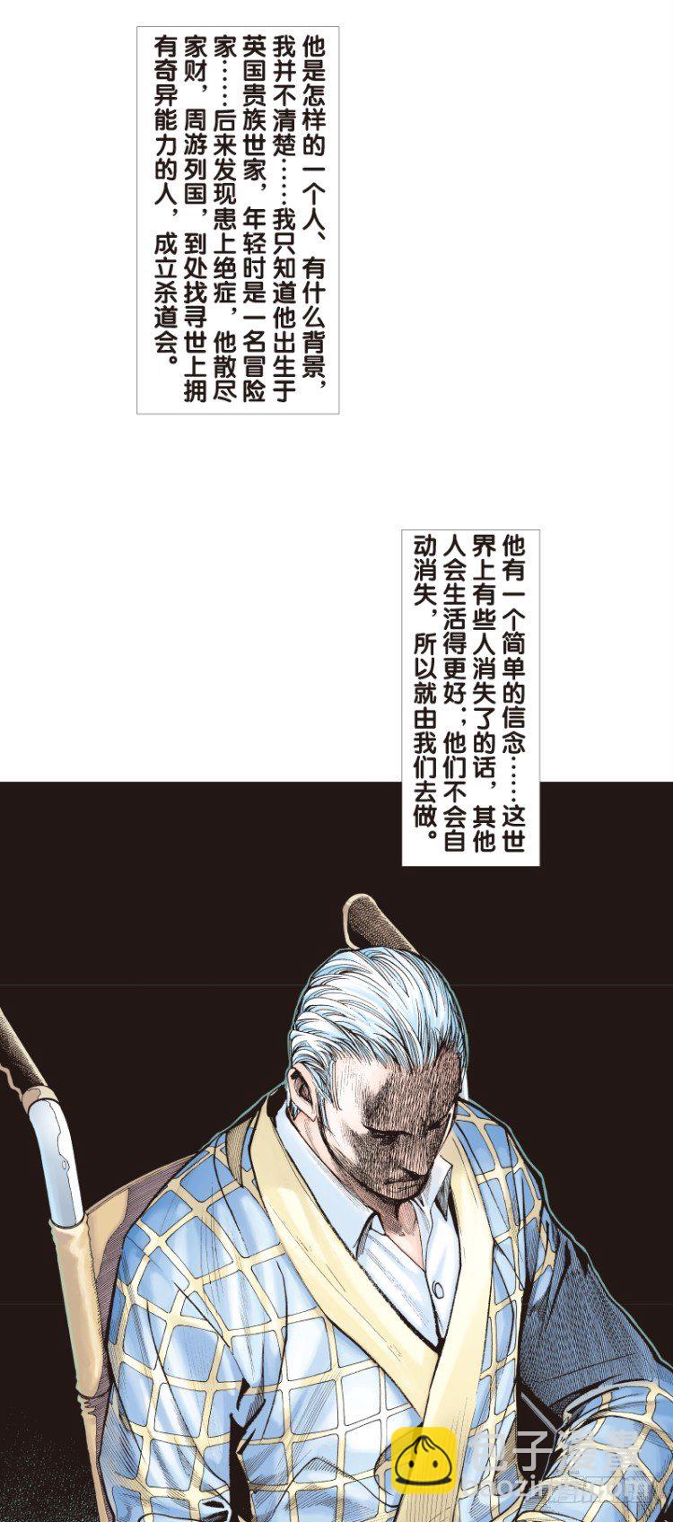 第三十三回：阿信的梦（十）-第33话