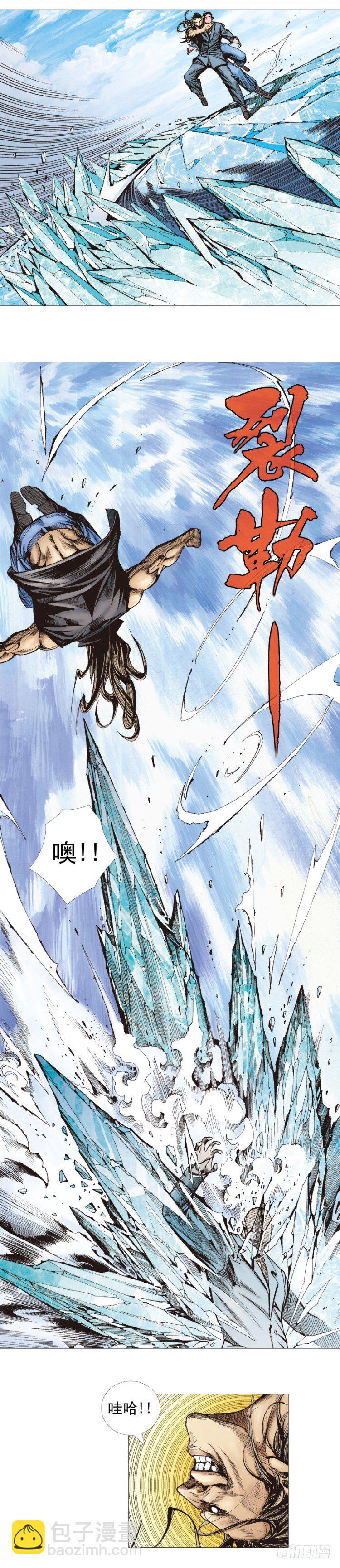 第290话：刺客（下）-第321话