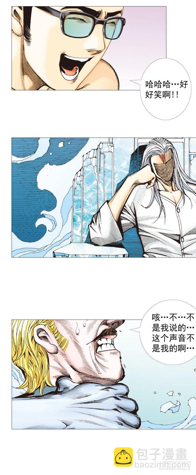 第290话：刺客（下）-第321话
