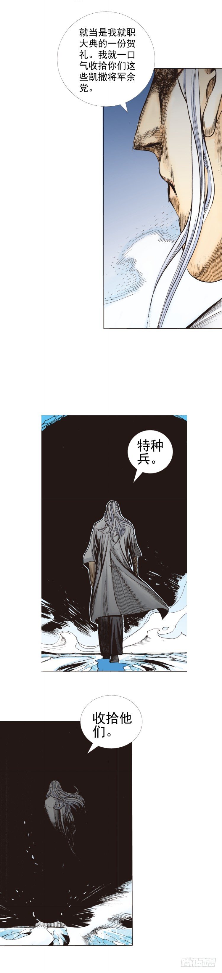 第291话：潜伏者（下）-第323话