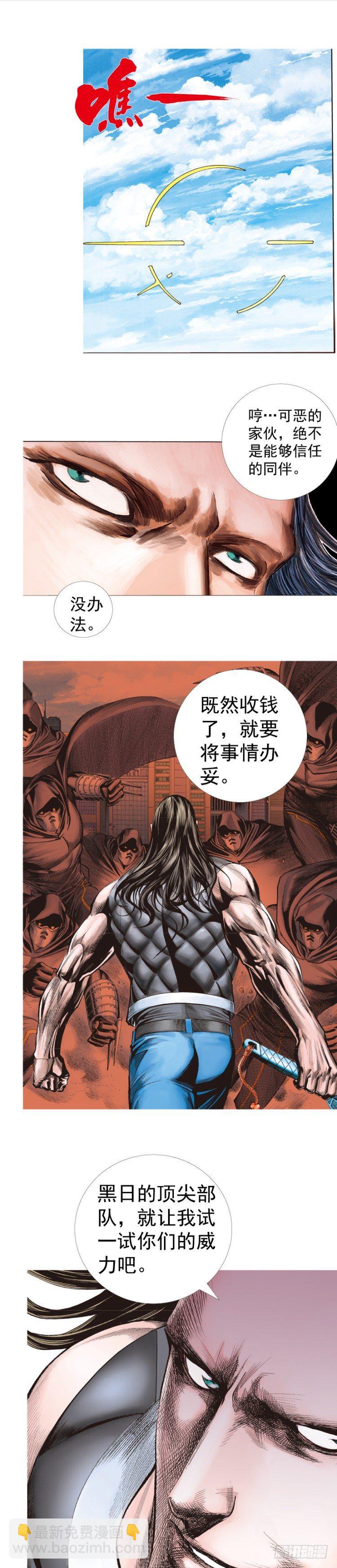 第291话：潜伏者（下）-第323话