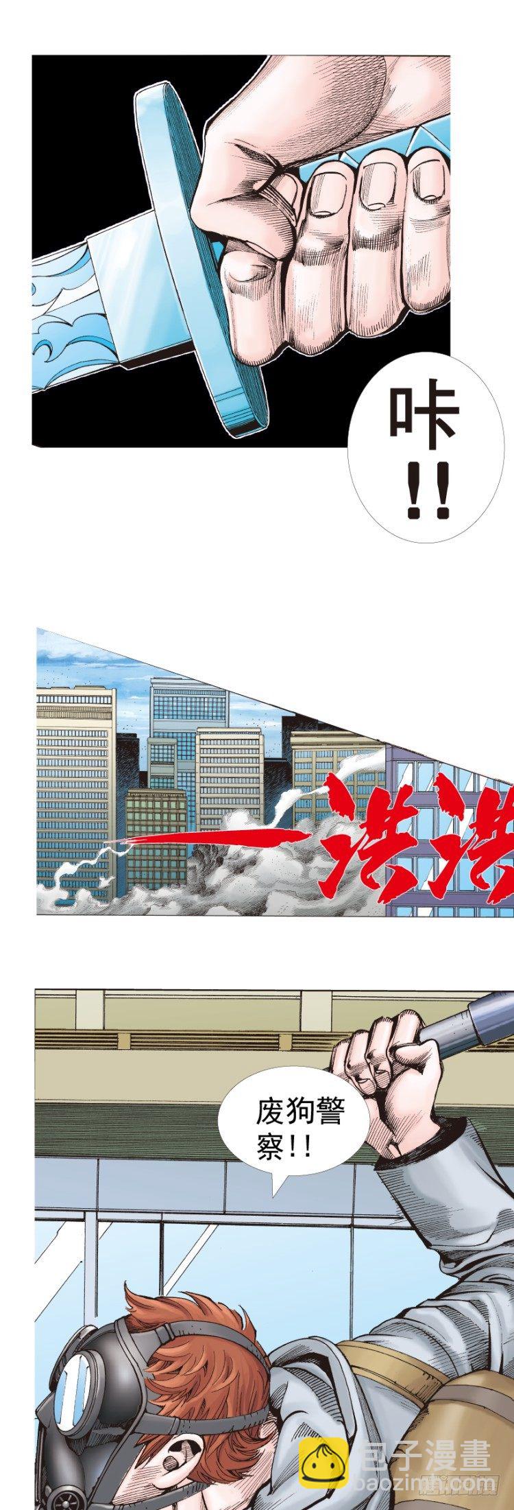 第291话：潜伏者（下）-第323话