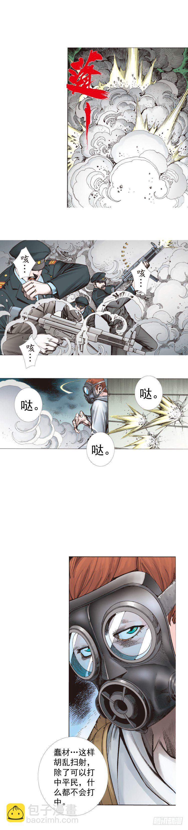 第291话：潜伏者（下）-第323话