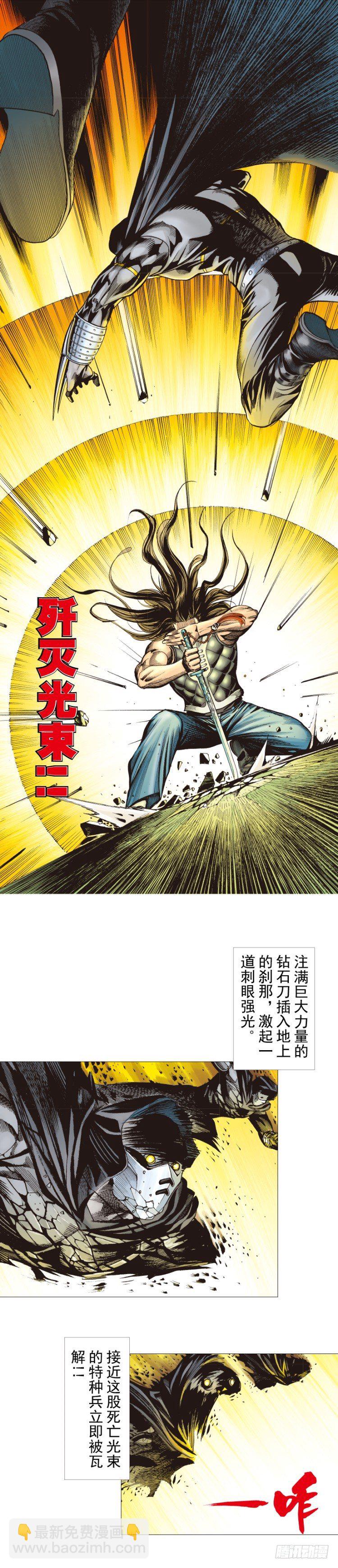 第292话：血祭（下）-第325话