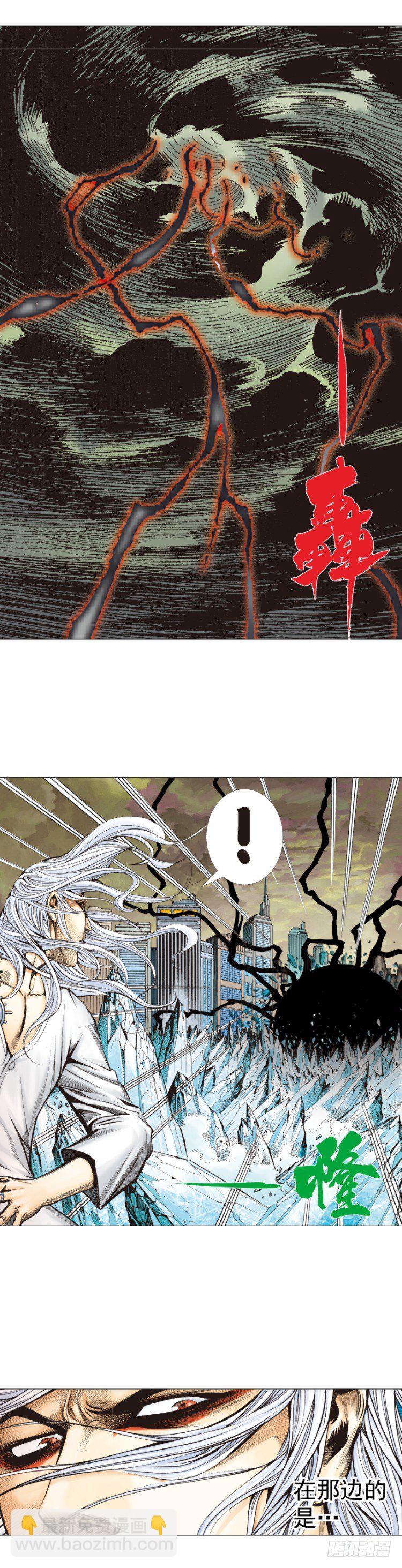 第293话：冰点废墟（下）-第327话