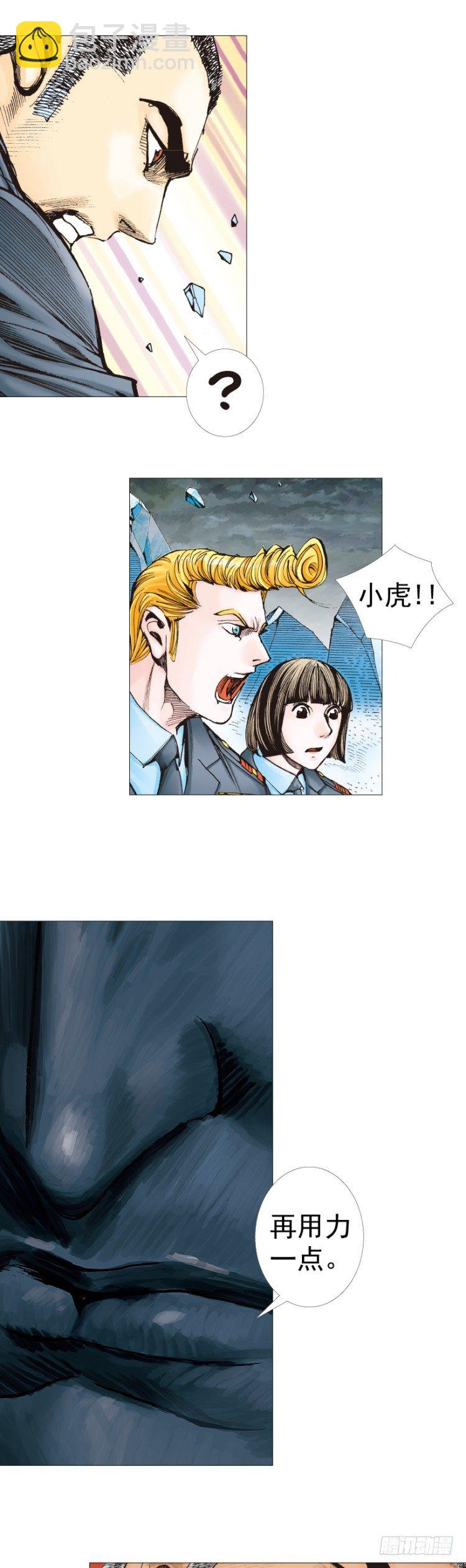 第294话：漆黑的生命（下）-第329话