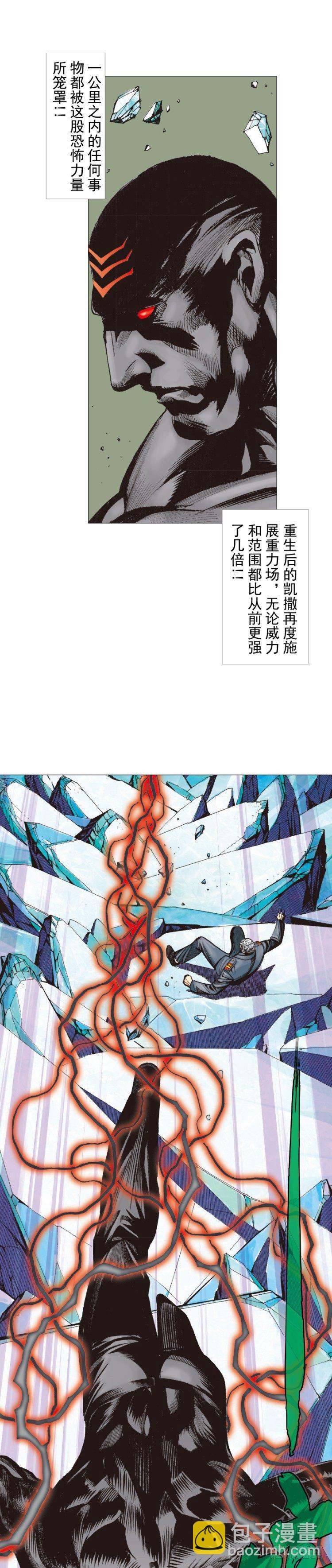 第294话：漆黑的生命（下）-第329话