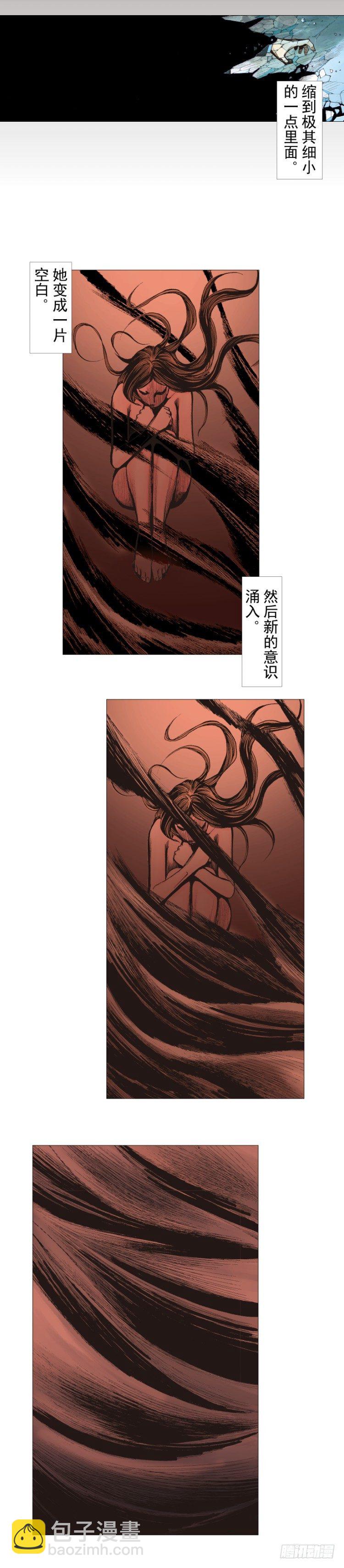 第294话：漆黑的生命（下）-第329话