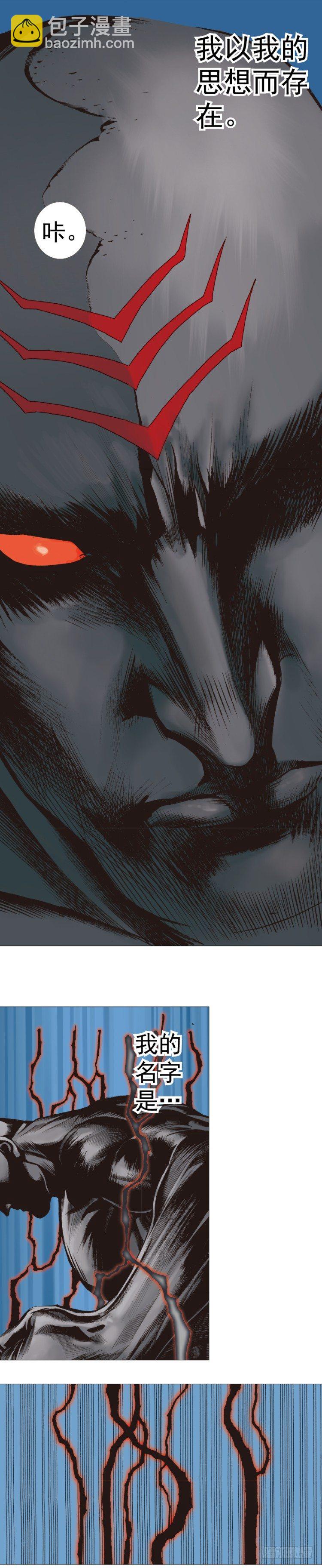 第294话：漆黑的生命（下）-第329话