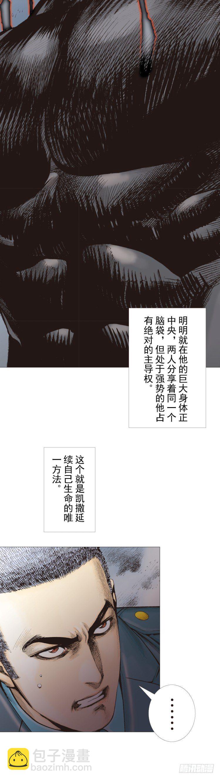 第294话：漆黑的生命（下）-第329话