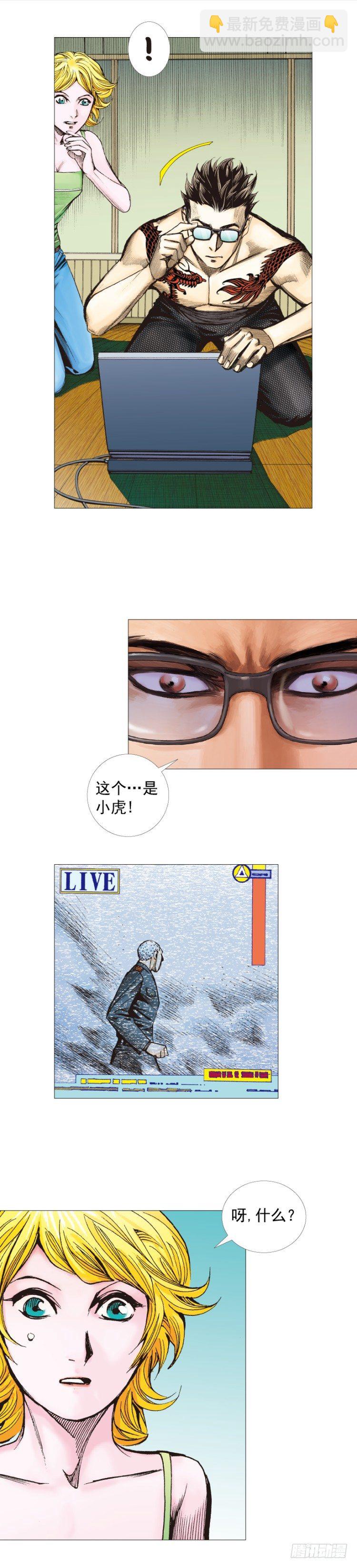 第294话：漆黑的生命（下）-第329话