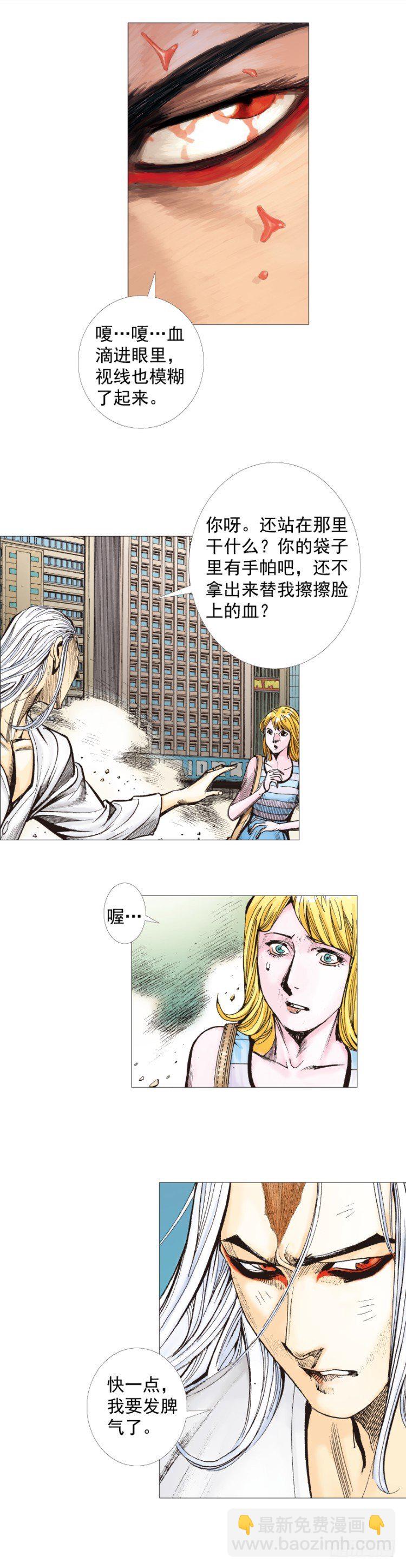 第295话：黑帝之怒（下）-第331话