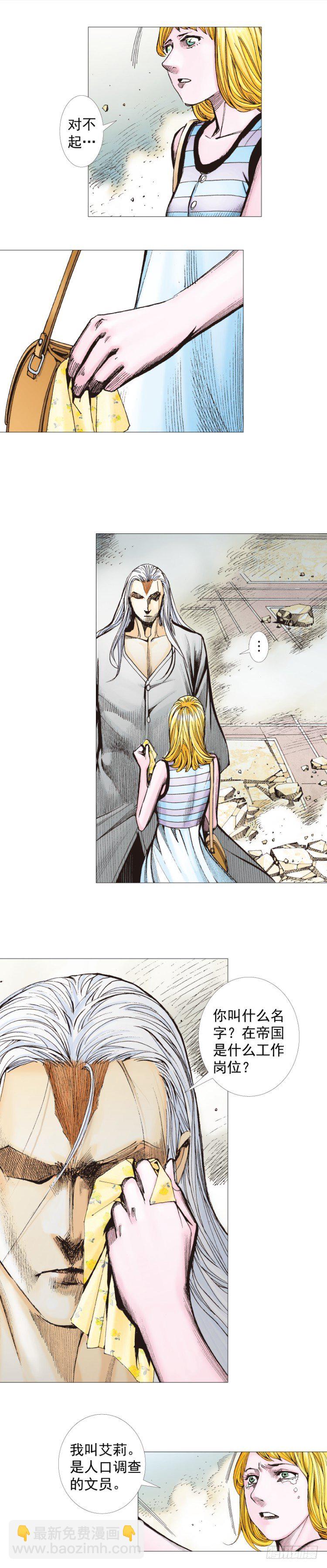 第295话：黑帝之怒（下）-第331话