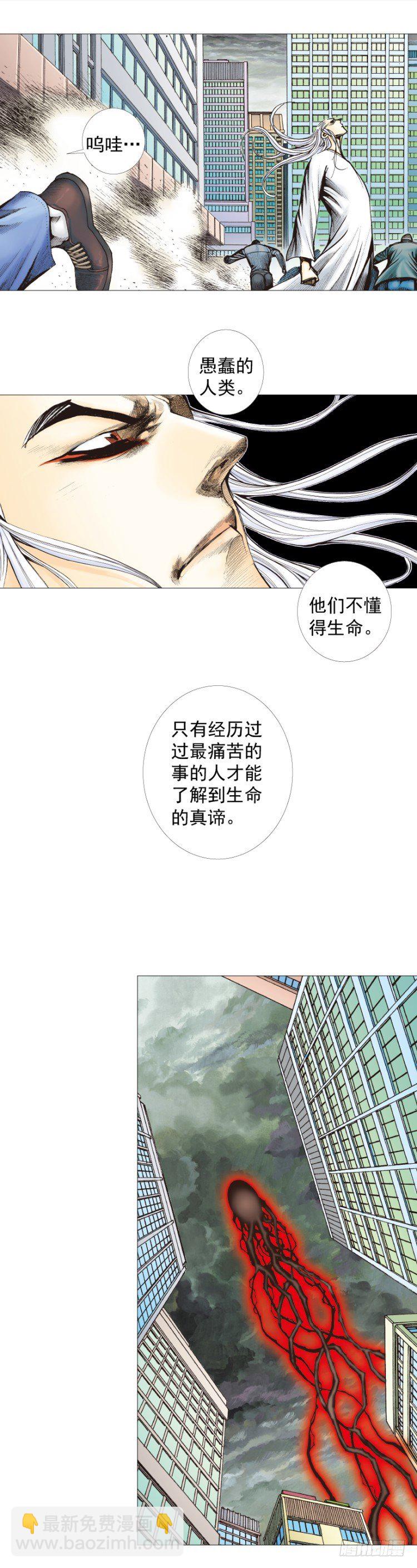 第295话：黑帝之怒（下）-第331话
