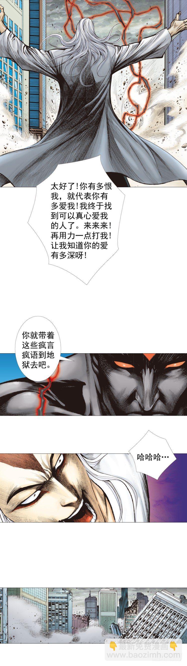 第295话：黑帝之怒（下）-第331话