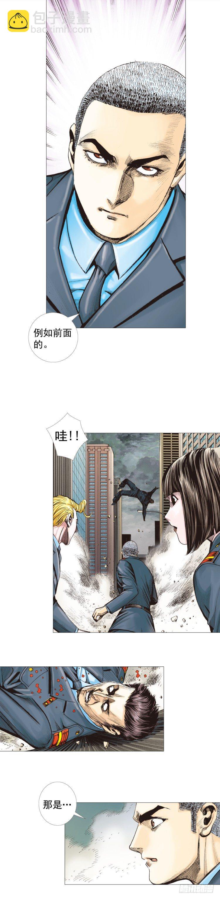 第295话：黑帝之怒（下）-第331话